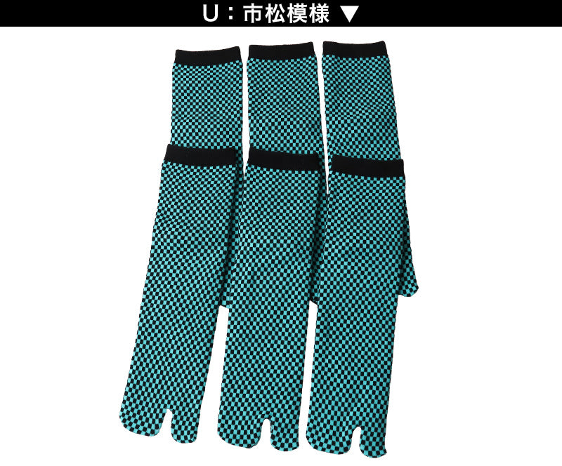 アウトレット メンズ 足袋ソックス クルー丈 6足組 25-27cm 綿混 足袋 タビ 足袋靴下 足袋型靴下 くつ下 くつした 日本製 和風 相撲 市松模様 柄 (在庫限り)