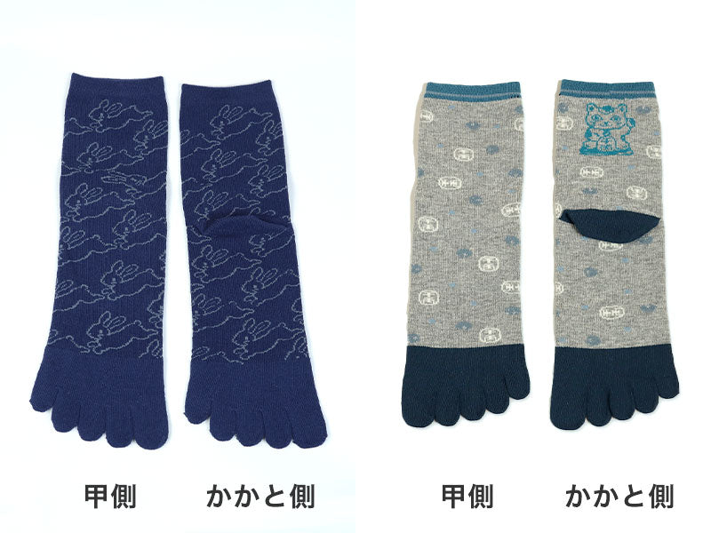 メンズ 5本指ソックス クルーソックス 6足組 25-27cm 五本指 靴下 クルー丈 綿混 5本指 くつ下 くつした 柄 (在庫限り)