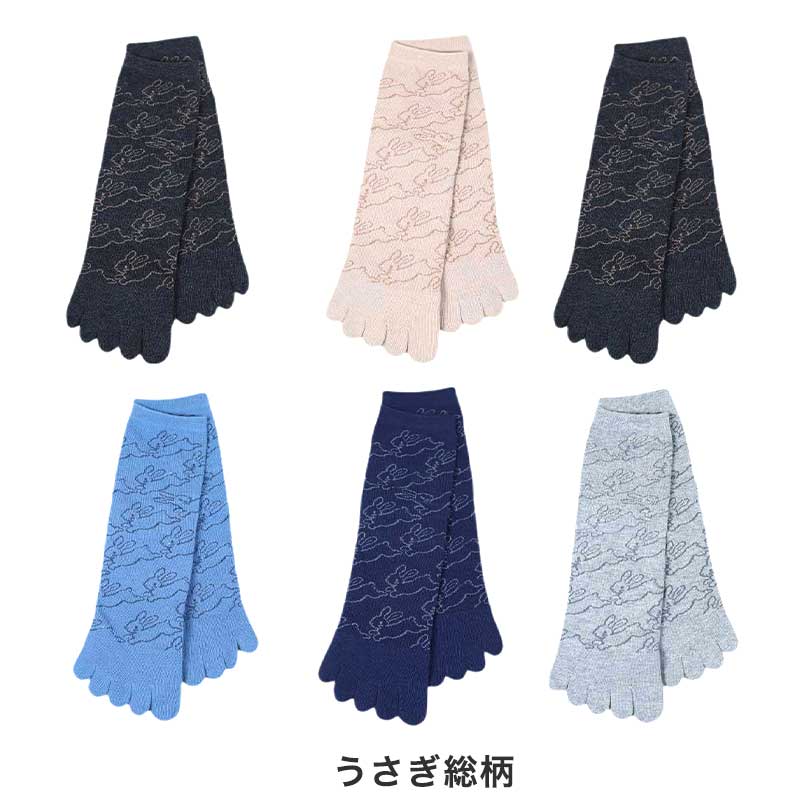 メンズ 5本指ソックス クルーソックス 6足組 25-27cm 五本指 靴下 クルー丈 綿混 5本指 くつ下 くつした 柄 (在庫限り)