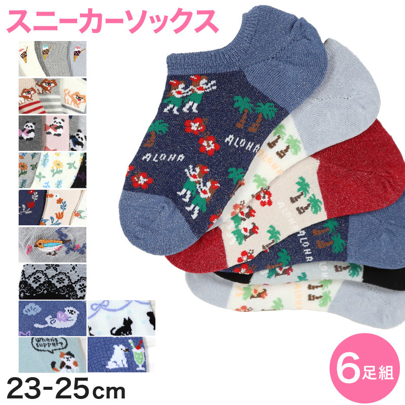 レディース スニーカーソックス 靴下 くるぶしソックス 6足セット 23cm 24cm 25cm (婦人 女性 綿混 くつ下 くつした ソックス) (在庫限り)