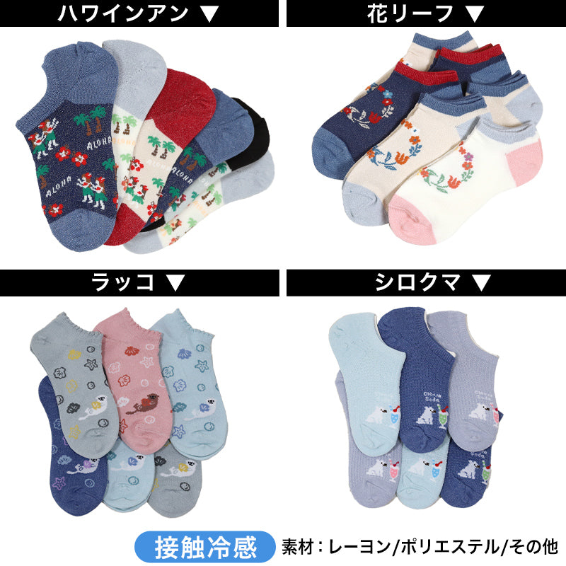 レディース スニーカーソックス 靴下 くるぶしソックス 6足セット 23cm 24cm 25cm (婦人 女性 綿混 くつ下 くつした ソックス) (在庫限り)