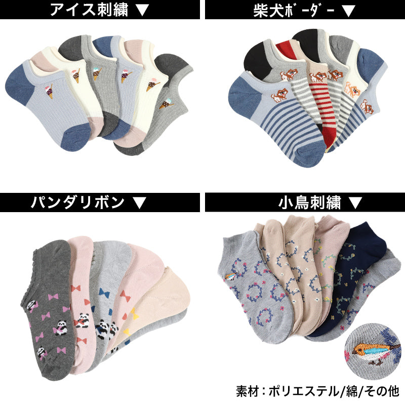 レディース スニーカーソックス 靴下 くるぶしソックス 6足セット 23cm 24cm 25cm (婦人 女性 綿混 くつ下 くつした ソックス) (在庫限り)