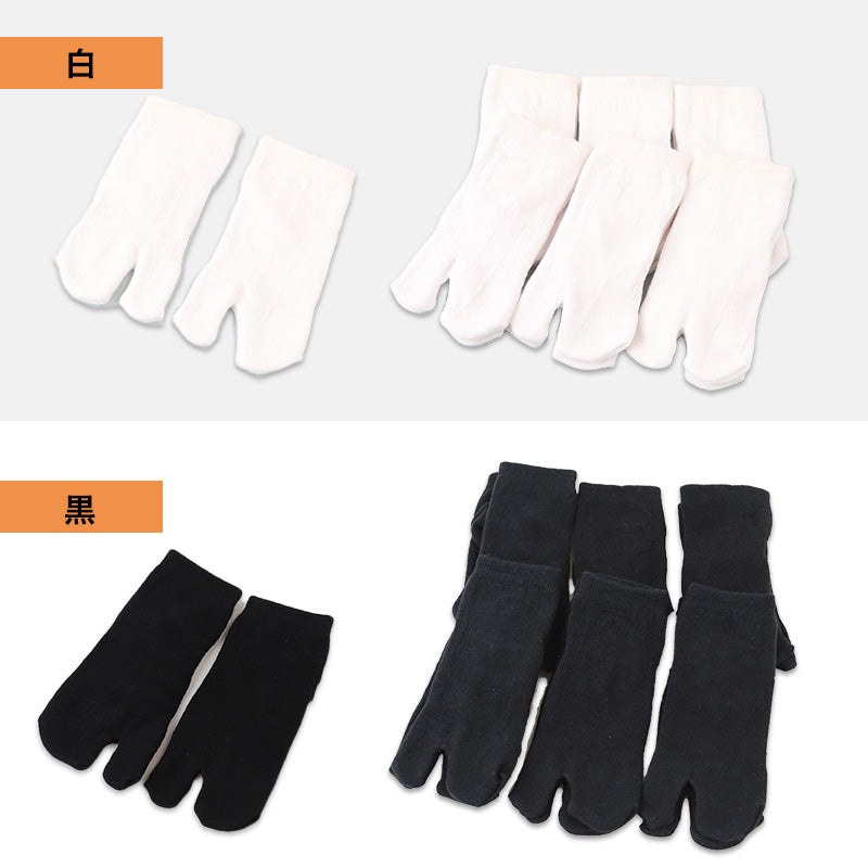 アウトレット キッズ 足袋ソックス 6足組 子供靴下 くつ下 10-24cm キッズ スニーカー丈 綿混 足袋 タビ 足袋靴下 足袋型靴下 くつ下 くつした 日本製 (在庫限り)