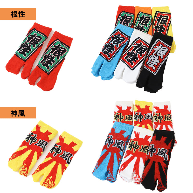 アウトレット キッズ 足袋ソックス 6足組 子供靴下 くつ下 10-24cm キッズ スニーカー丈 綿混 足袋 タビ 足袋靴下 足袋型靴下 くつ下 くつした 日本製 (在庫限り)