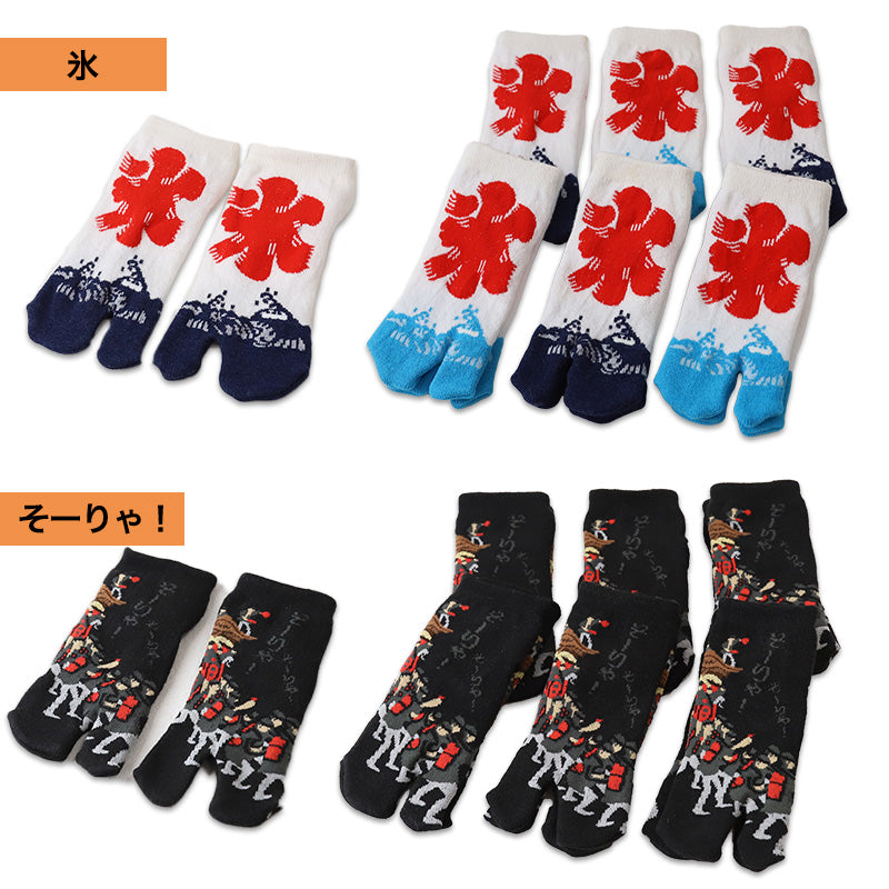 アウトレット キッズ 足袋ソックス 6足組 子供靴下 くつ下 10-24cm キッズ スニーカー丈 綿混 足袋 タビ 足袋靴下 足袋型靴下 くつ下 くつした 日本製 (在庫限り)