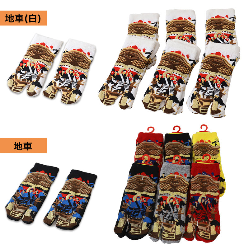 アウトレット キッズ 足袋ソックス 6足組 子供靴下 くつ下 10-24cm キッズ スニーカー丈 綿混 足袋 タビ 足袋靴下 足袋型靴下 くつ下 くつした 日本製 (在庫限り)