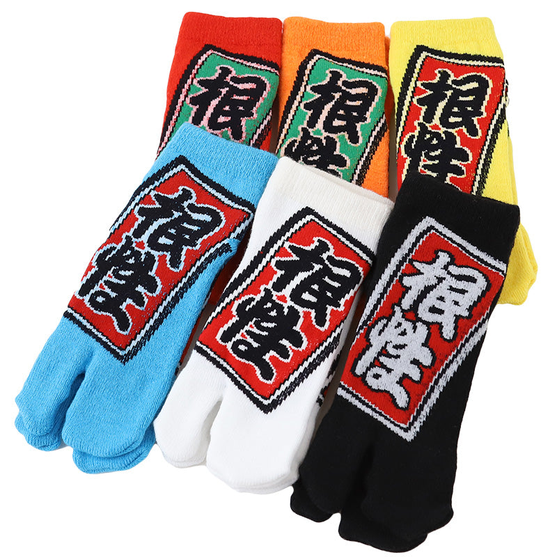 アウトレット キッズ 足袋ソックス 6足組 子供靴下 くつ下 10-24cm キッズ スニーカー丈 綿混 足袋 タビ 足袋靴下 足袋型靴下 くつ下 くつした 日本製 (在庫限り)