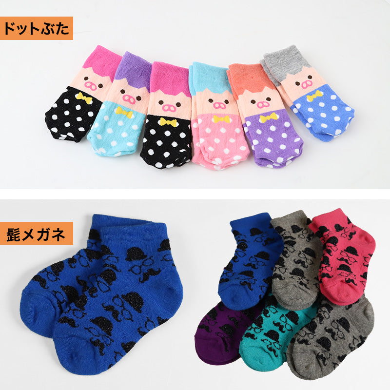 子供 靴下 6足セット よく伸びる キッズ ソックス 10-24cm こども 柄 子供用 女の子 男の子 のびる 伸縮性 まとめ買い 6足組 アウトレット (在庫限り)