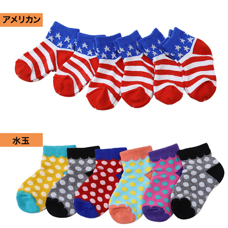 子供 靴下 6足セット よく伸びる キッズ ソックス 10-24cm こども 柄 子供用 女の子 男の子 のびる 伸縮性 まとめ買い 6足組 アウトレット (在庫限り)