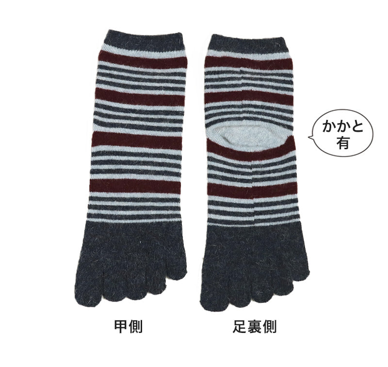 レディース 5本指ソックス ショートソックス アンゴラ混 6足組 22-24cm (あったか 冬 アンゴラ 婦人 ショート丈 五本指靴下 くつ下 くつした ) (在庫限り)
