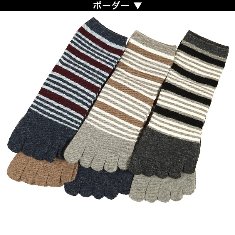 レディース 5本指ソックス ショートソックス アンゴラ混 6足組 22-24cm (あったか 冬 アンゴラ 婦人 ショート丈 五本指靴下 くつ下 くつした ) (在庫限り)