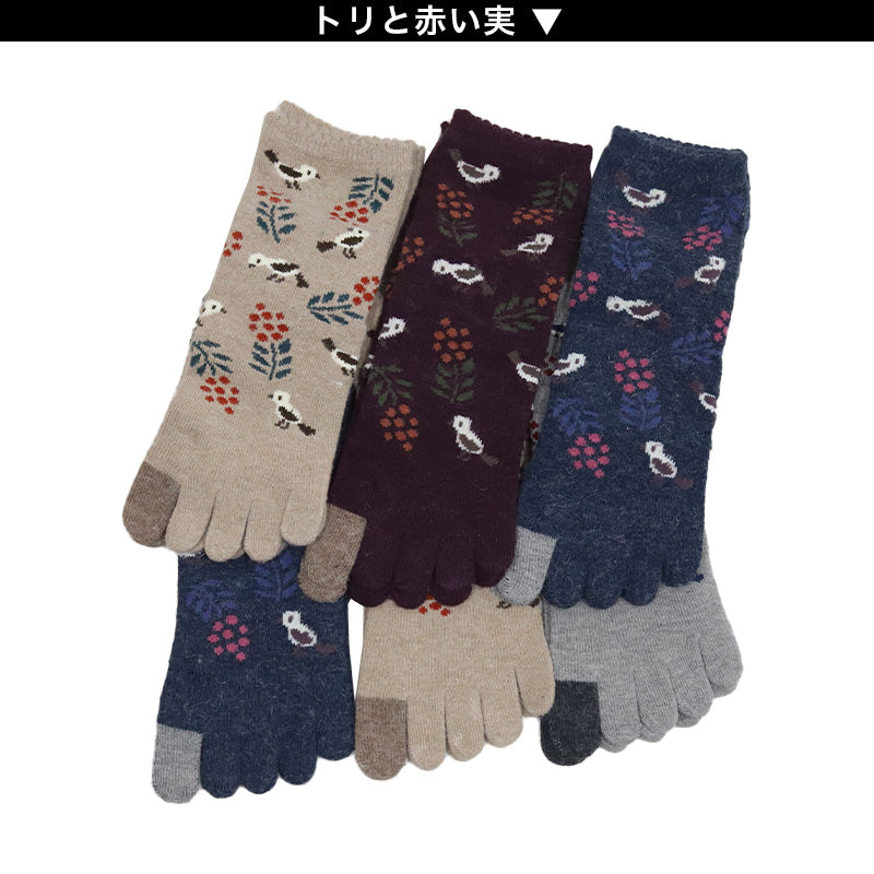 レディース 5本指ソックス ショートソックス アンゴラ混 6足組 22-24cm (あったか 冬 アンゴラ 婦人 ショート丈 五本指靴下 くつ下 くつした ) (在庫限り)