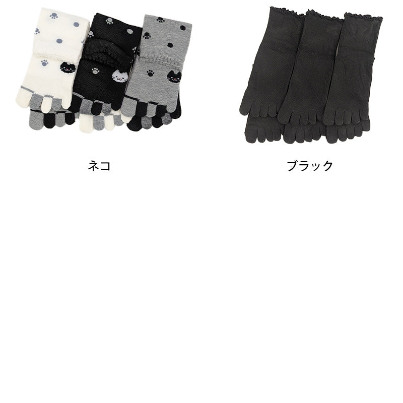 【 お得 】 レディース 5本指ソックス 五本指靴下 ショートソックス 6足組 22-24cm (婦人 ショート丈 メッシュ くつ下 くつした) (在庫限り)