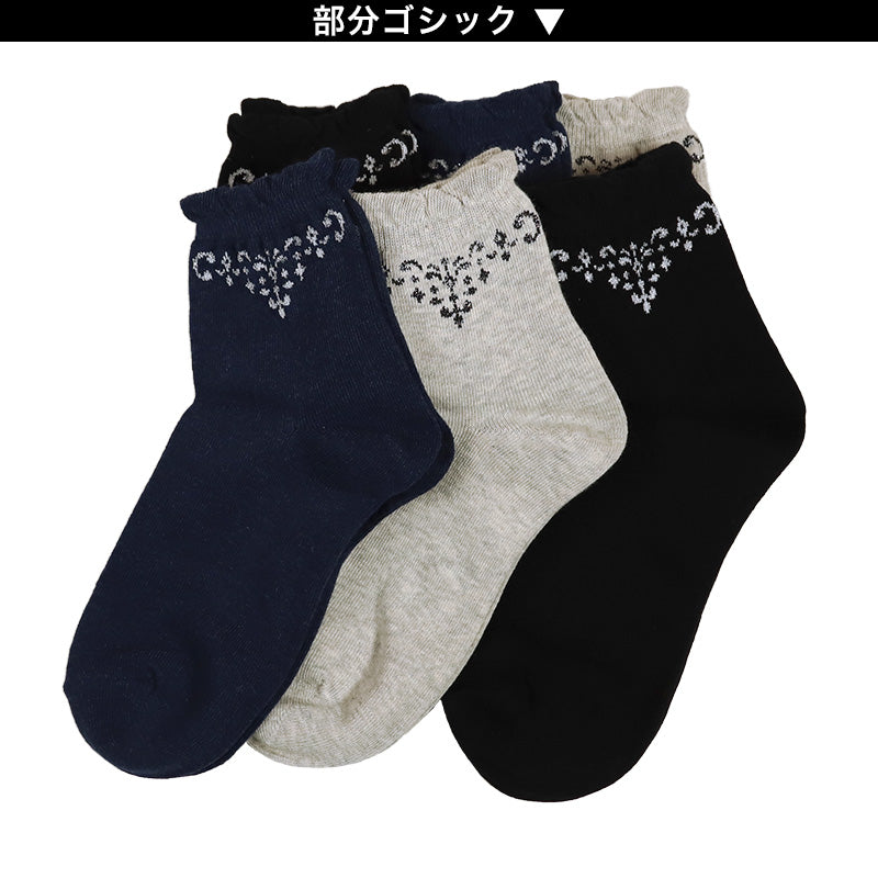 【 お得 】レディース ショートソックス ショート丈ソックス 6足組 22-24cm (ソックス ショート ショート丈 綿 くつ下 くつした 日本製) (在庫限り)