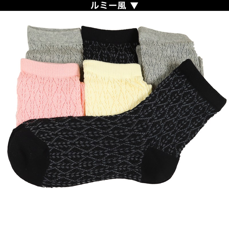 【 お得 】 キッズ ソックス 靴下 女子 女の子 ショートソックス 6足組 16-18cm~22-24cm (ガールズ ショート丈 綿混 くつ下 くつした くま クマ ハート) (在庫限り)