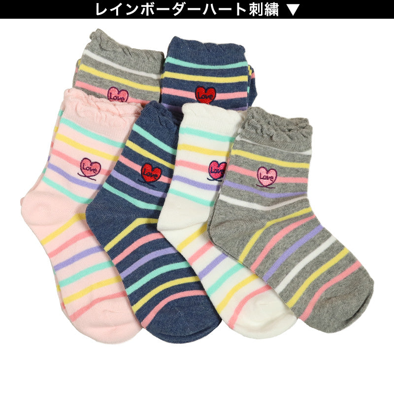 【 お得 】 キッズ ソックス 靴下 女子 女の子 ショートソックス 6足組 16-18cm~22-24cm (ガールズ ショート丈 綿混 くつ下 くつした くま クマ ハート) (在庫限り)