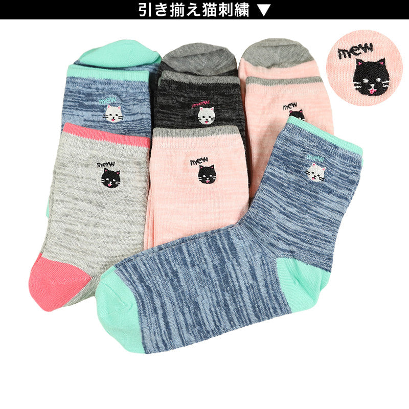 【 お得 】 キッズ ソックス 靴下 女子 女の子 ショートソックス 6足組 16-18cm~22-24cm (ガールズ ショート丈 綿混 くつ下 くつした ねこ ネコ) (在庫限り)