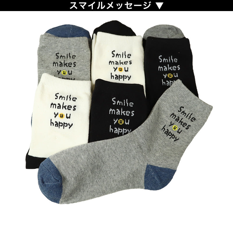 【 お得 】 キッズ ソックス 靴下 女子 女の子 ショートソックス 6足組 16-18cm~22-24cm (ガールズ ショート丈 綿混 くつ下 くつした ねこ ネコ) (在庫限り)