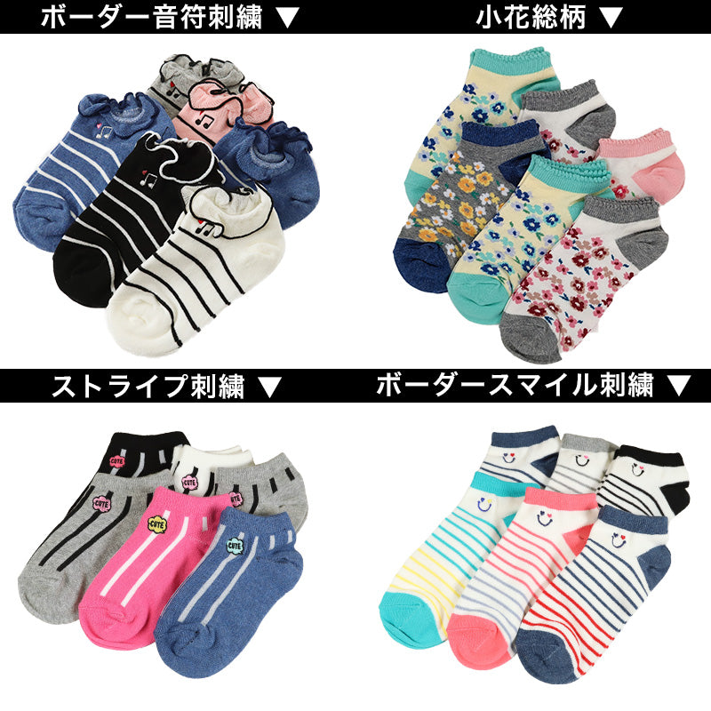 【 お得 】 キッズ ソックス 靴下 女子 女の子 スニーカーソックス 6足組 16-18cm~22-24cm (スニーカー丈 綿混 ソックス くつ下 くつした リボン ドット 音符) (在庫限り)