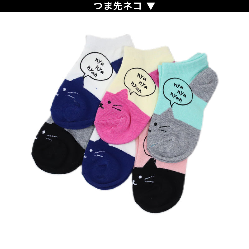 【 お得 】 キッズ ソックス 靴下 女子 女の子 スニーカーソックス 6足組 16-18cm~22-24cm (スニーカー丈 綿混 ソックス くつ下 くつした リボン ドット 音符) (在庫限り)