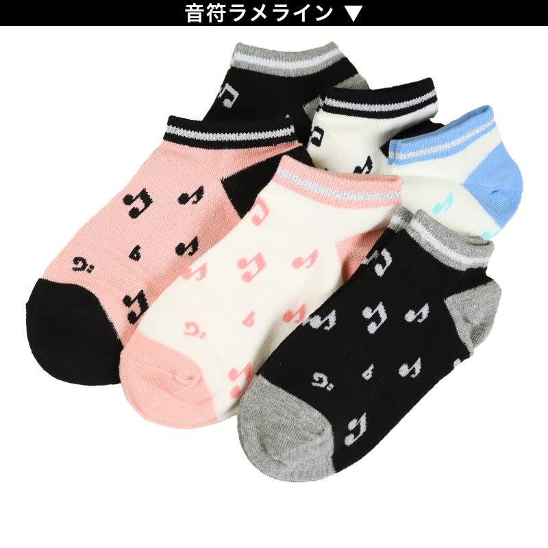 【 お得 】 キッズ ソックス 靴下 女子 女の子 スニーカーソックス 6足組 16-18cm~22-24cm (スニーカー丈 綿混 ソックス くつ下 くつした リボン ドット 音符) (在庫限り)