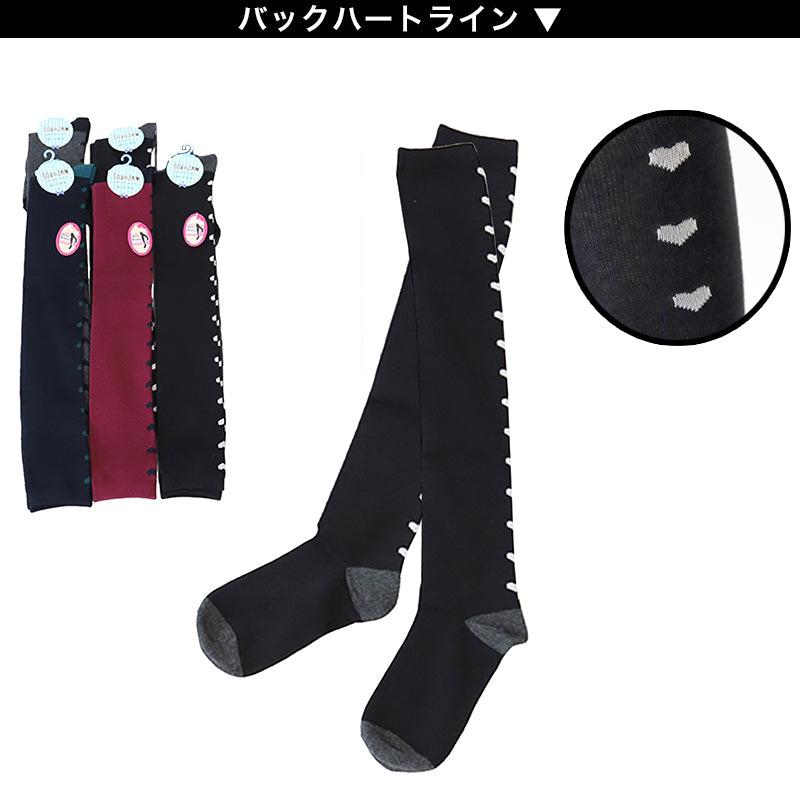 ニーハイソックス キッズ 女の子 ニーハイ ソックス 6足組 16-18cm~22-24cm (オーバーニーソックス オーバーニー 靴下 ひざ上丈 ジュニアソックス ロング丈 長靴下 綿混 くつ下 くつした) (在庫限り)