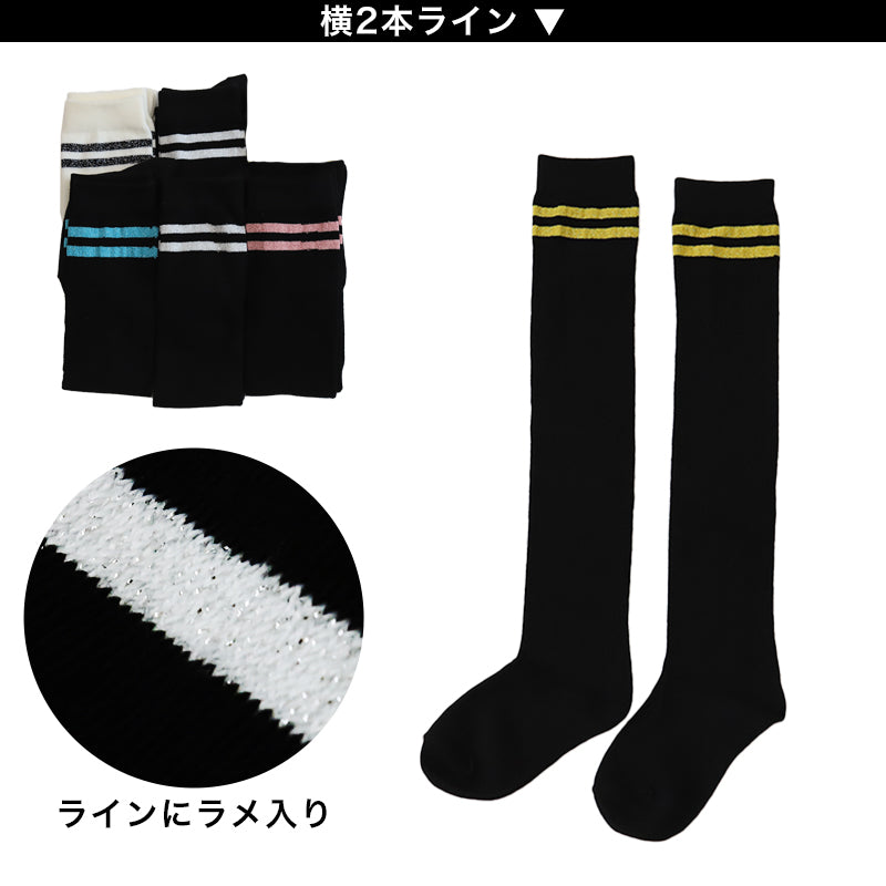 ニーハイソックス キッズ 女の子 ニーハイ ソックス 6足組 16-18cm~22-24cm (オーバーニーソックス オーバーニー 靴下 ひざ上丈 ジュニアソックス ロング丈 長靴下 綿混 くつ下 くつした) (在庫限り)
