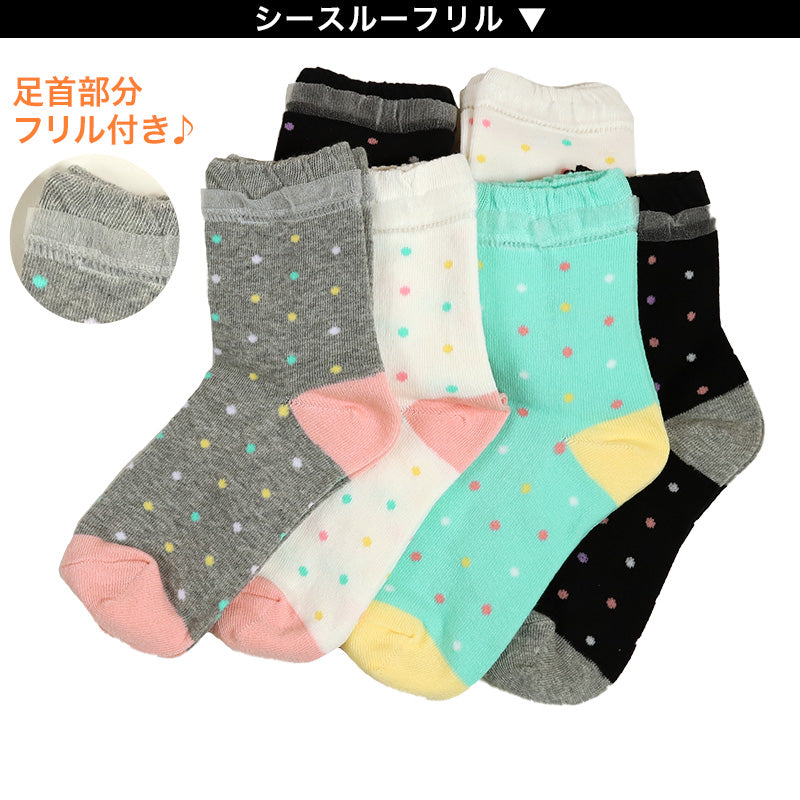 【 お得 】 キッズ ソックス 靴下 女子 女の子 ショートソックス 6足組 16-18cm~22-24cm (ガールズ ショート丈 綿混 くつ下 くつした ねこ ネコ) (在庫限り)