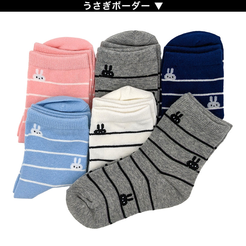 【 お得 】 キッズ ソックス 靴下 女子 女の子 ショートソックス 6足組 16-18cm~22-24cm (ガールズ ショート丈 綿混 くつ下 くつした ねこ ネコ) (在庫限り)