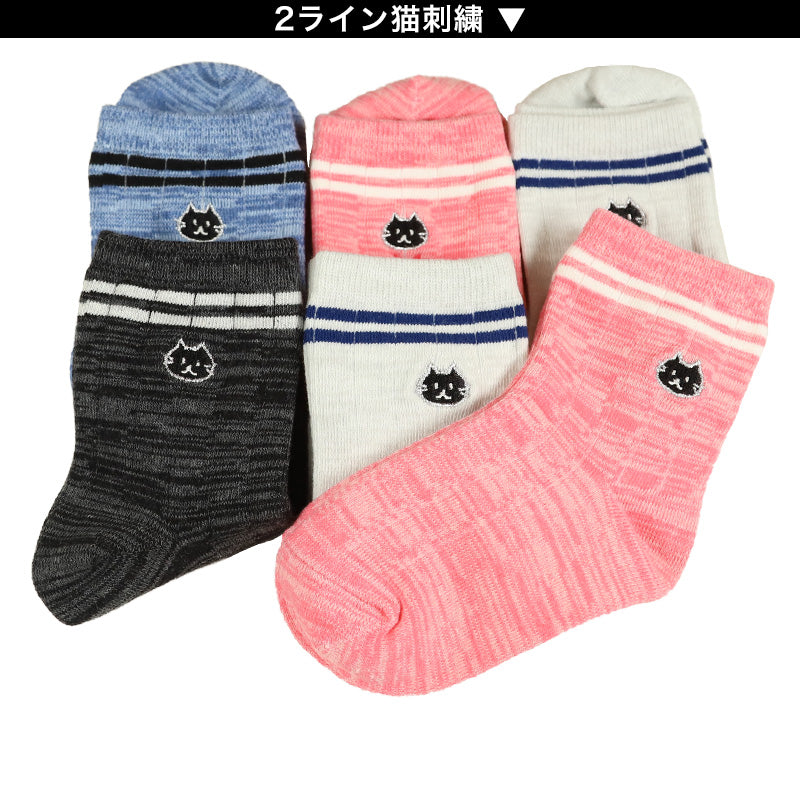 【 お得 】 キッズ ソックス 靴下 女子 女の子 ショートソックス 6足組 16-18cm~22-24cm (ガールズ ショート丈 綿混 くつ下 くつした ねこ ネコ) (在庫限り)