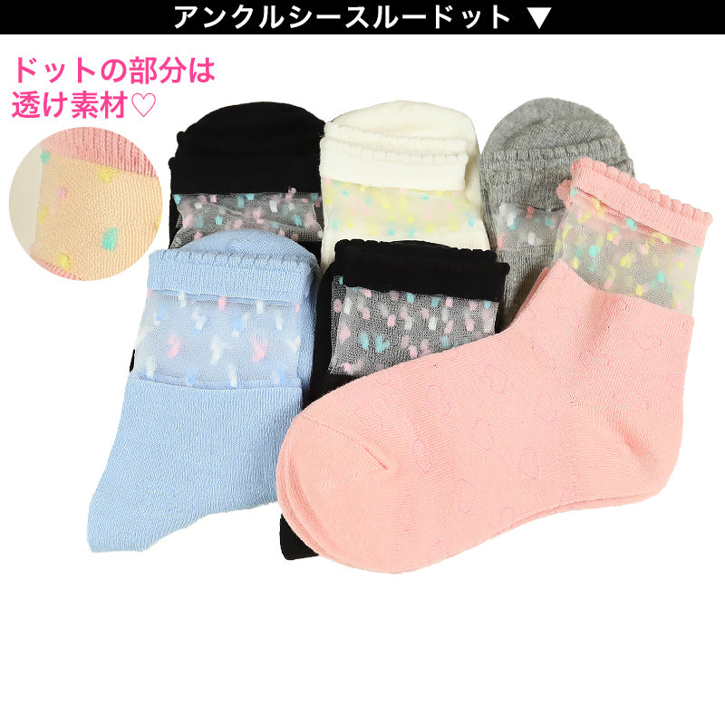 【 お得 】 キッズ ソックス 靴下 女子 女の子 ショートソックス 6足組 16-18cm~22-24cm (ガールズ ショート丈 綿混 くつ下 くつした ねこ ネコ) (在庫限り)