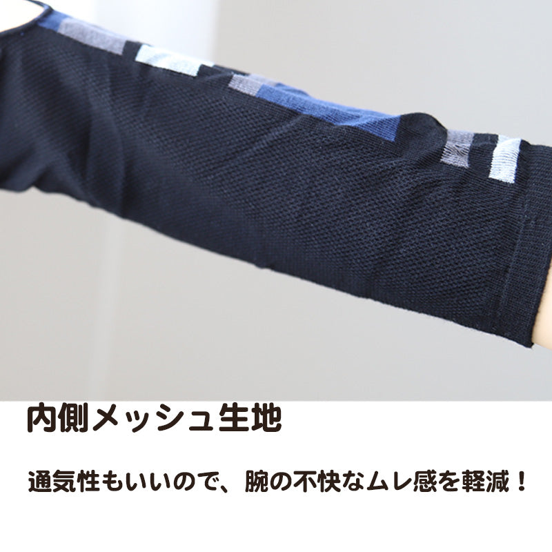 アームカバー 短め 30cm 日焼け防止 紫外線対策 サポーター 手首 冷え対策 (ウォーキング 日焼け対策 UVカット ショート メッシュ 6セット) (在庫限り)