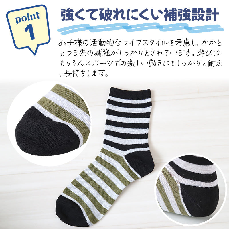 【 お得 】 キッズソックス 子供 柄ソックス 6足組 16-18cm~22-24cm ショートソックス ジュニア ボーイズ 男の子 男児 ショート丈 綿混 靴下 くつ下 くつした プリント (在庫限り)