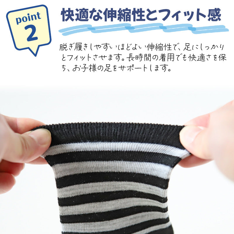 【 お得 】 キッズソックス 子供 柄ソックス 6足組 16-18cm~22-24cm ショートソックス ジュニア ボーイズ 男の子 男児 ショート丈 綿混 靴下 くつ下 くつした プリント (在庫限り)