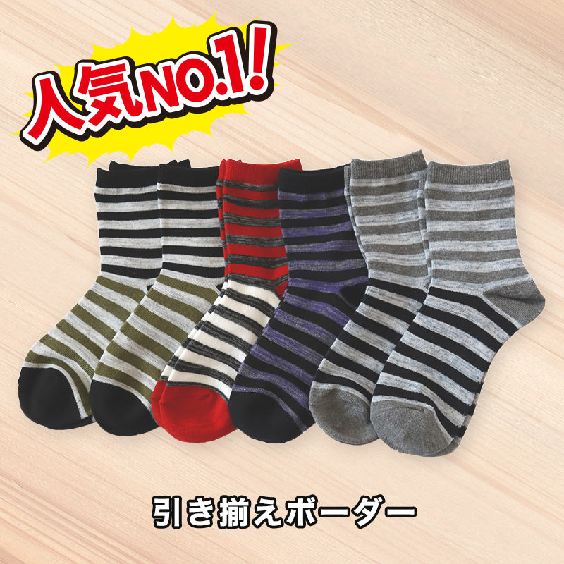【 お得 】 キッズソックス 子供 柄ソックス 6足組 16-18cm~22-24cm ショートソックス ジュニア ボーイズ 男の子 男児 ショート丈 綿混 靴下 くつ下 くつした プリント (在庫限り)