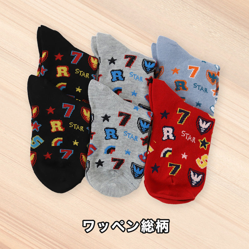 【 お得 】 キッズソックス 子供 柄ソックス 6足組 16-18cm~22-24cm ショートソックス ジュニア ボーイズ 男の子 男児 ショート丈 綿混 靴下 くつ下 くつした プリント (在庫限り)