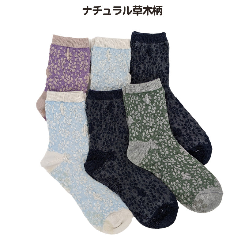 miolyy 足底すべりどめ ショートソックス 6足組 22-24cm(綿混 6足組 ショートソックス レディース バラ フクロウ かわいい 滑り止め) (在庫限り)