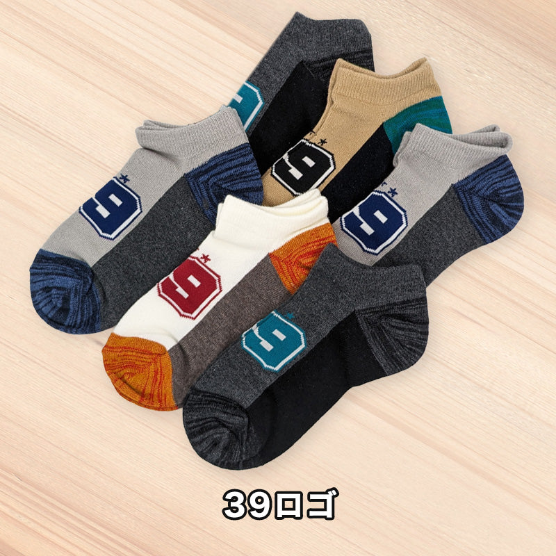 【 お得 】 キッズソックス 子供 柄ソックス 6足組 16-18cm~22-24cm スニーカーソックス ジュニア ボーイズ 男の子 男児 スニーカー丈 くるぶし丈 綿混 靴下 くつ下 くつした プリント プレゼント ギフト (在庫限り)