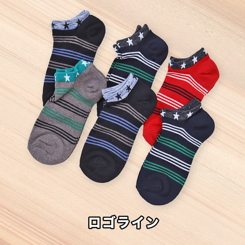 【 お得 】 キッズソックス 子供 柄ソックス 6足組 16-18cm~22-24cm スニーカーソックス ジュニア ボーイズ 男の子 男児 スニーカー丈 くるぶし丈 綿混 靴下 くつ下 くつした プリント プレゼント ギフト (在庫限り)