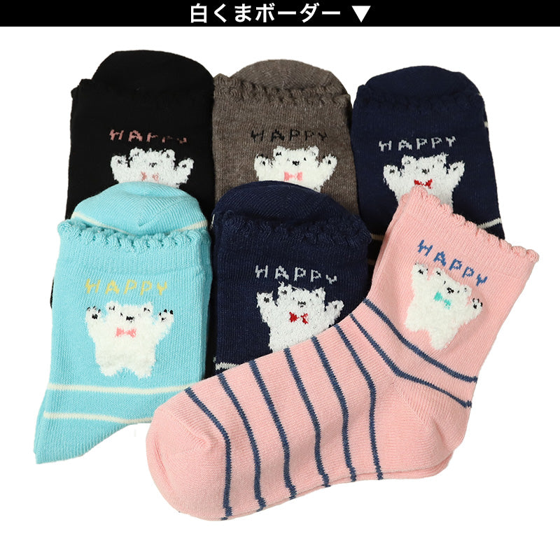 【 お得 】 キッズ 靴下 ソックス 子供靴下 ショートソックス 6足組 16-18cm~22-24cm (ガールズ ショート丈 綿混 くつ下 くつした ねこ ネコ くま) (在庫限り)