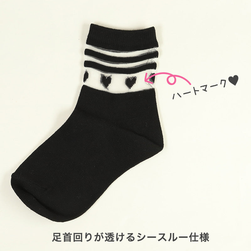 【 お得 】キッズ ショートソックス 6足組 16-18~22-24cm (ガールズ ショート丈 綿混 靴下 くつ下 くつした ) (在庫限り)