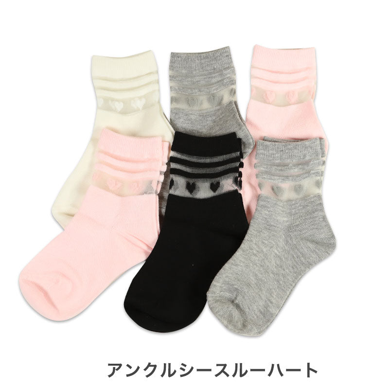 【 お得 】キッズ ショートソックス 6足組 16-18~22-24cm (ガールズ ショート丈 綿混 靴下 くつ下 くつした ) (在庫限り)