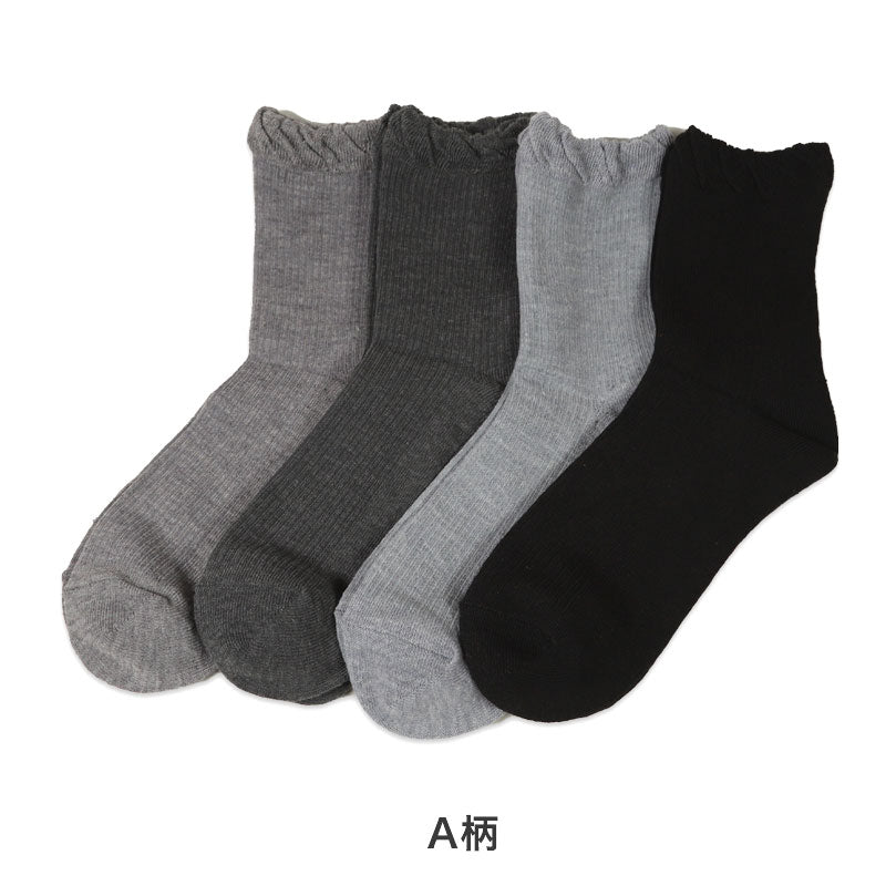 【 お得 】レディース ショートソックス 抗菌防臭 4足組 22-24cm (レディース ソックス くつ下 くつした 抗菌防臭 綿混) (在庫限り)