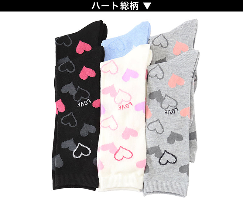 ガールズ キッズ ハイソックス ハート 靴下 6足組 16-18cm~22-24cm (ハイソックス 靴下 ひざ下丈 ジュニアソックス ロング丈 綿混 くつ下 くつした) (在庫限り)