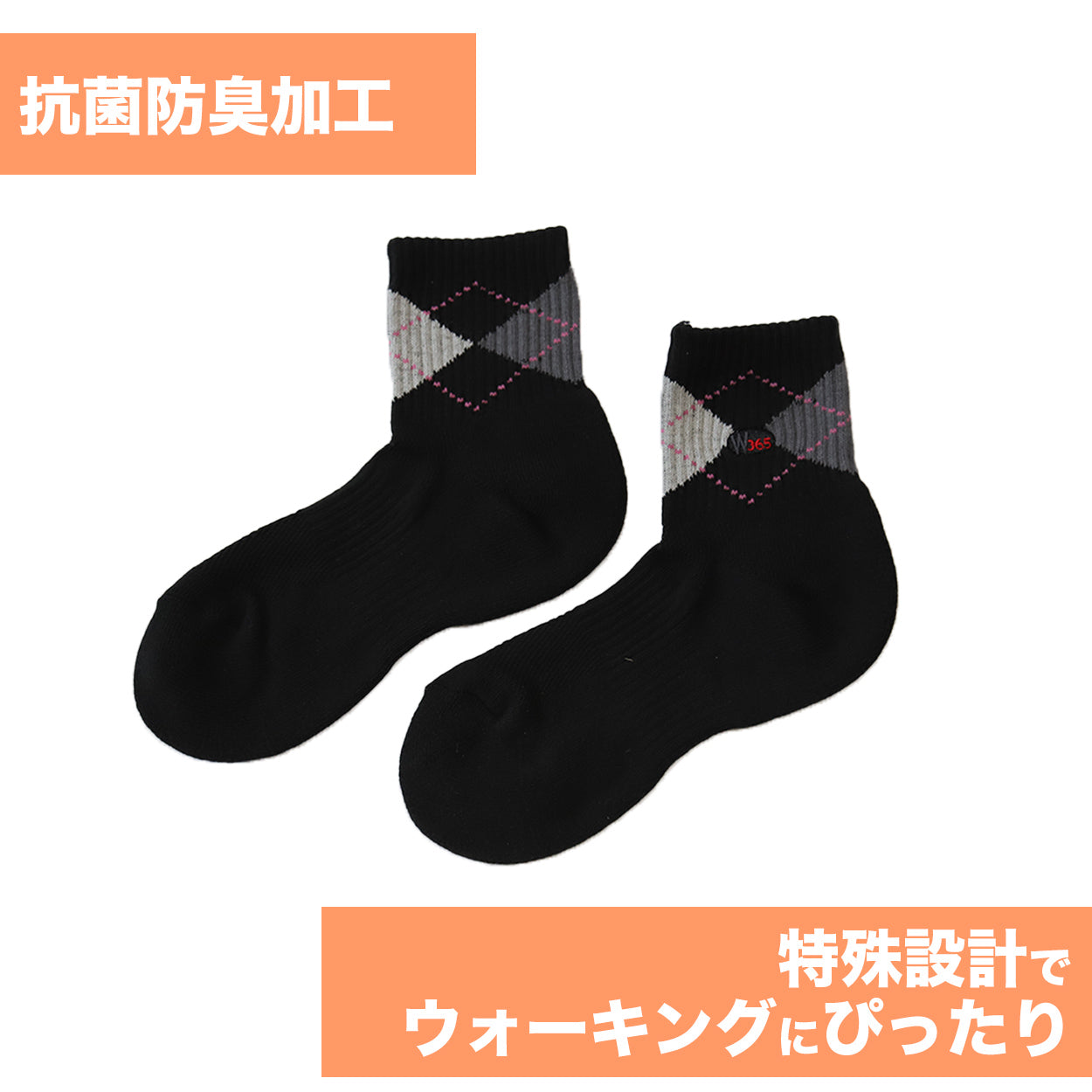 レディース 婦人 ショートソックス ウォーキング 2足組×5セット 22-24cm 10足 セット 靴下 ソックス くつ下 くつした (在庫限り)