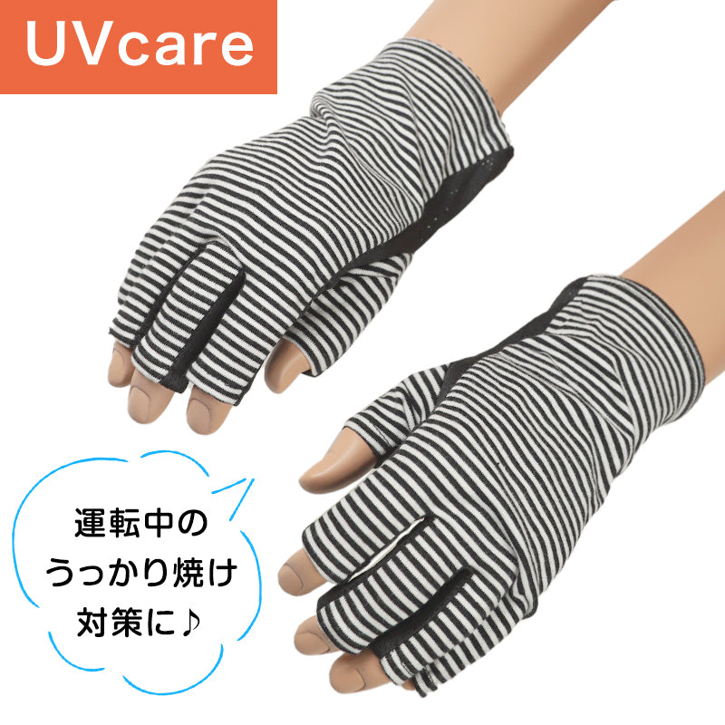 アームカバー ショート 手袋 uvカット 6枚セット 5本指タイプ 全長約23cm 紫外線 メッシュ UV 指穴あき 五本指 抗菌防臭 6双組 (在庫限り)