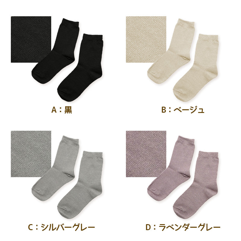 レディース クルーソックス シルク ショートソックス 靴下 絹 22-24cm 婦人 蒸れにくい ショート丈 ソックス くつ下 くつした