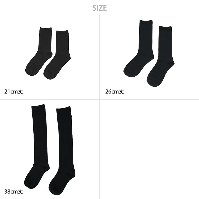 レディース 靴下 冬 あったか ソックス 遠赤外線 ウール混 22-25cm 黒 無地 保温 女性 くつ下 くつした クルー丈 ハイソックス (在庫限り)