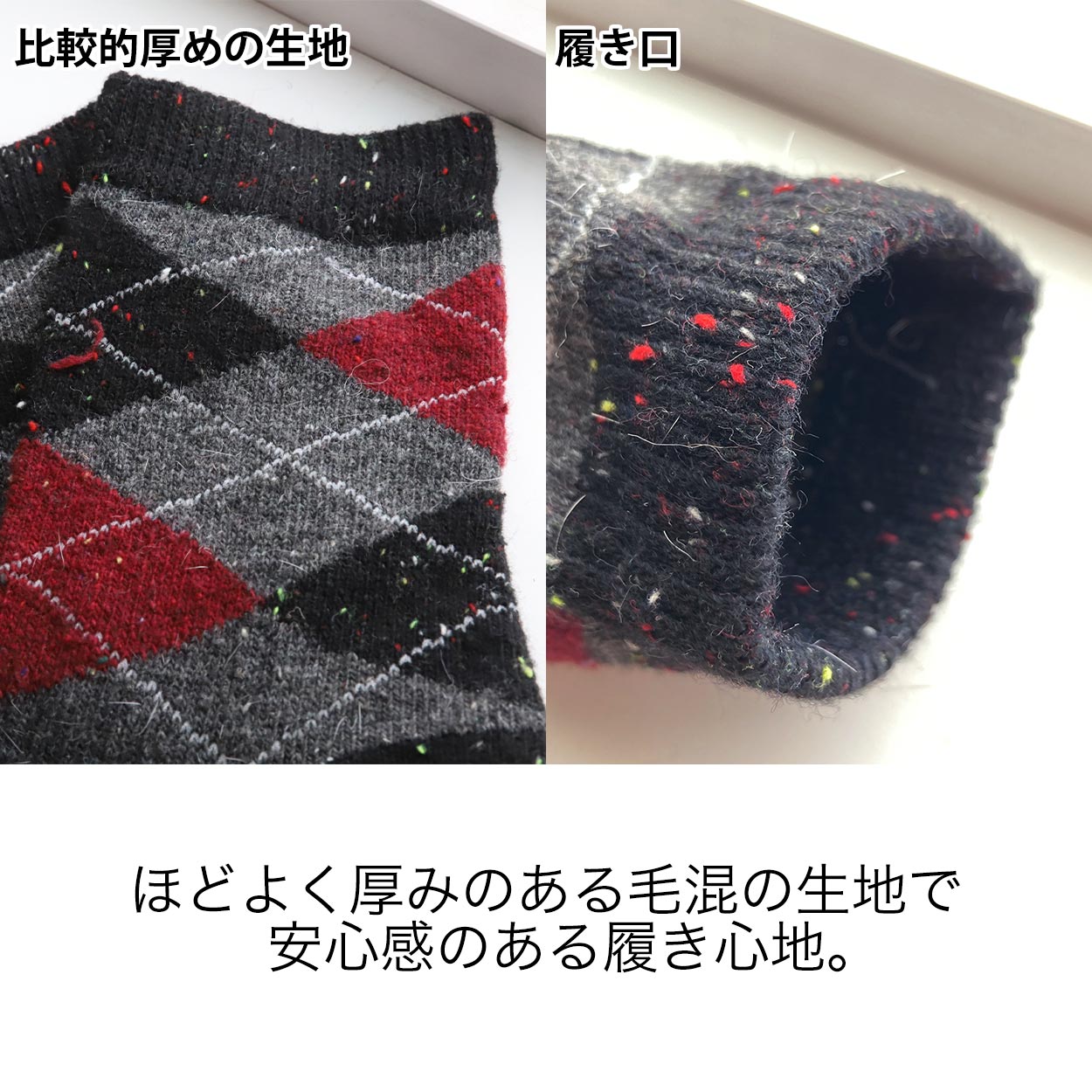 レディース ショートソックス 毛混 10足セット 22cm 23cm 24cm (靴下 冬用 短い 短め あったか 暖かい 防寒 女 厚め 冷え ギフト プレゼント) (在庫限り)