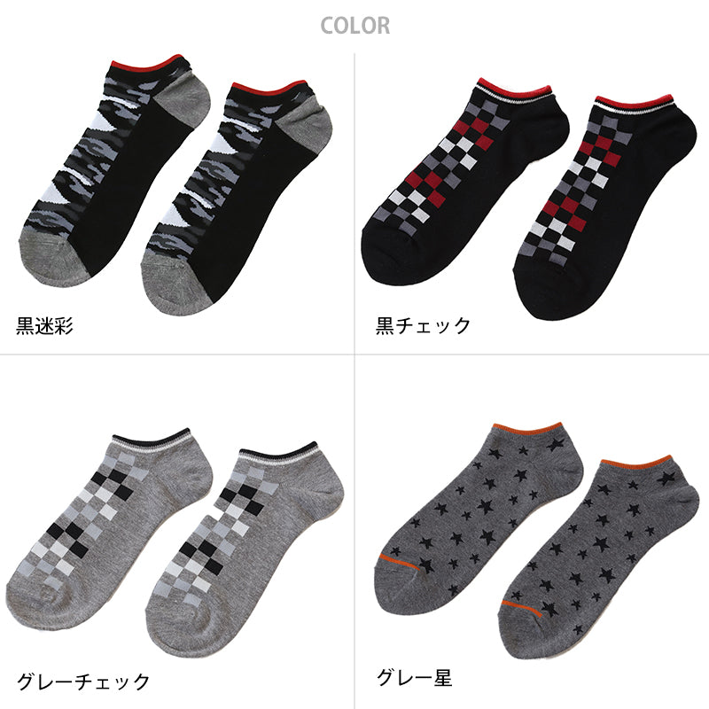 靴下 メンズ スニーカーソックス 抗菌防臭 日本製 26 26.5 27 27.5 28 (男性 男子 男の子 紳士 くるぶし 綿混 大きいサイズ ビックサイズ 迷彩 チェック) (在庫限り)
